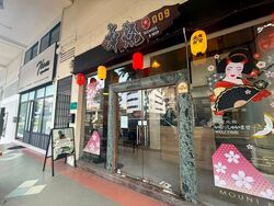 Yio Chu Kang Road (D19), Retail #604375391